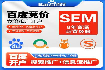 如何制定百度竞价广告投放计划